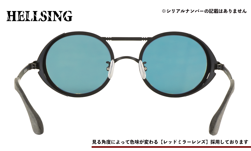 HELLSING】アーカード モデル / 執事眼鏡eyemirror ONLINE SHOP