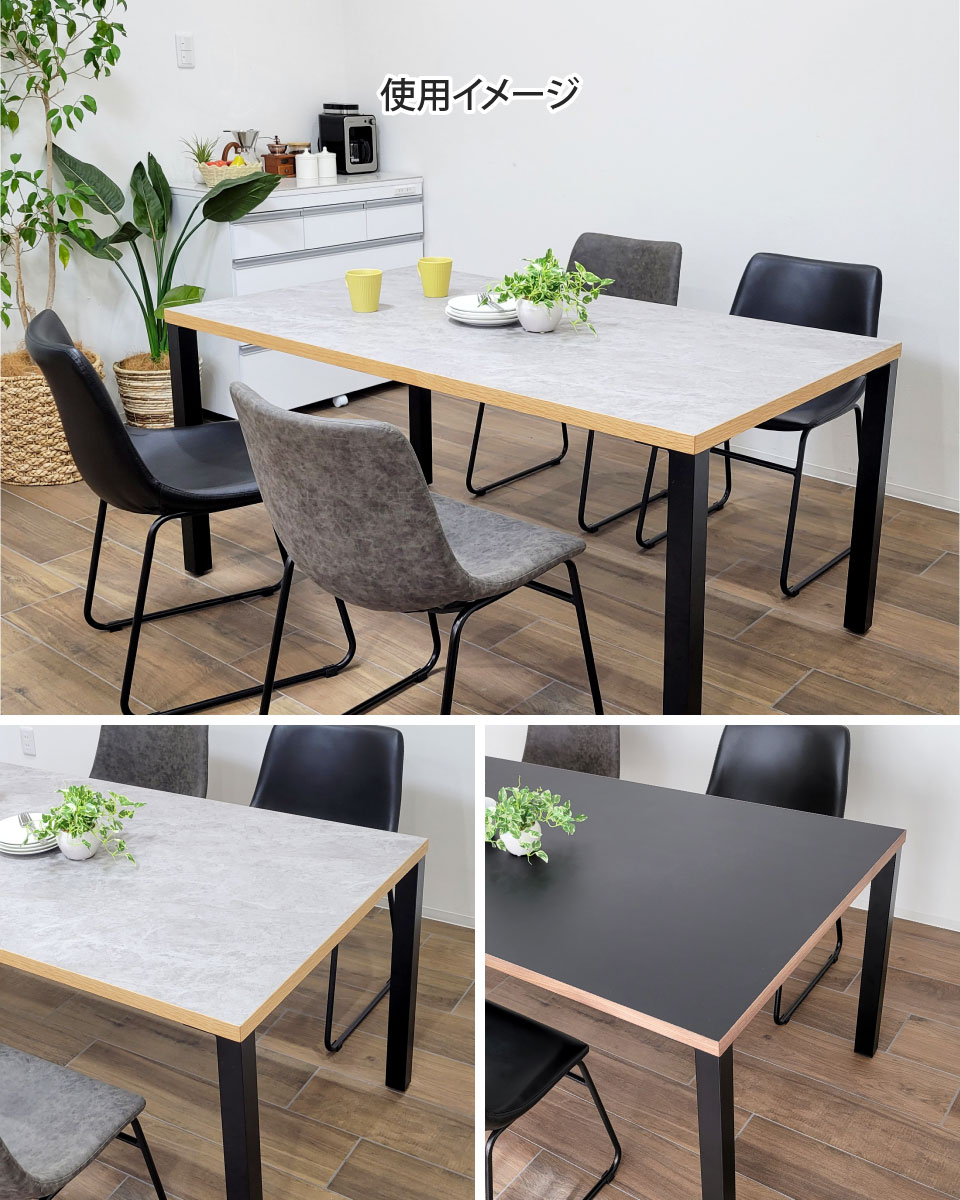 メラミン天板のダイニングセット 5点セット 幅180cm アイアン脚C 4本脚