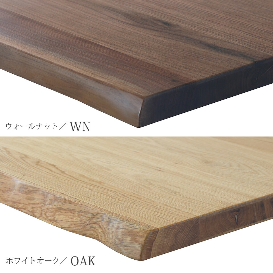 天然無垢材のダイニング 5点セット 一枚板風 幅200cm 4人掛け 天然無垢