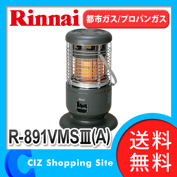 リンナイ R-891VMSⅢ-402 ストーブ ジャンク品 リンナイ 都市ガス R
