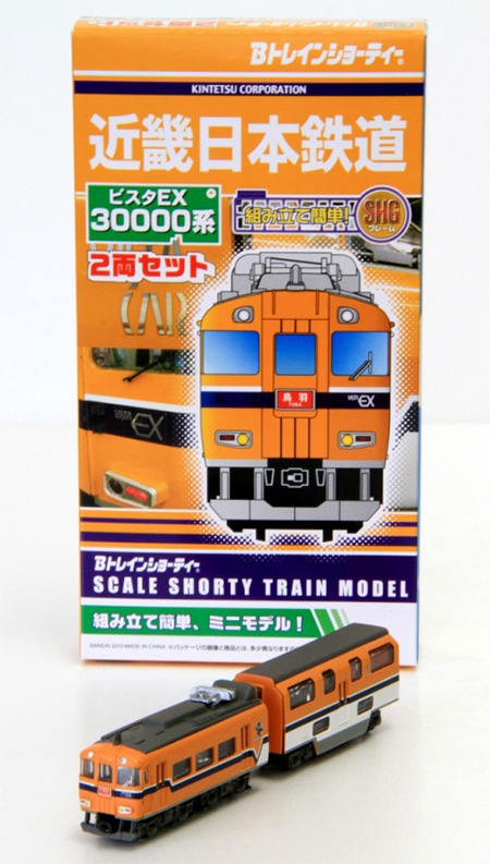 近鉄 ビスタEX Bトレ 販売（2013年11月2日） - 鉄道コム