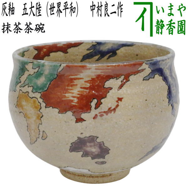 丁紹光 古代文明 275部限定 top-49-67105bc6567ac.png?crop=