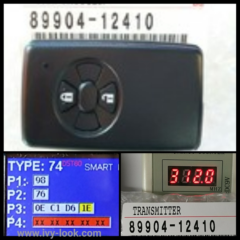 ivylook 鍵屋さん、ロードサービスさん応援サイト | 品番89904-12410