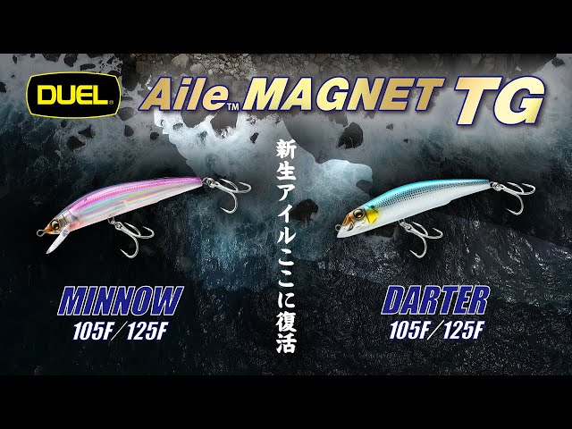 アイルマグネット TG ミノー（F） - 釣具の総合メーカー デュエル
