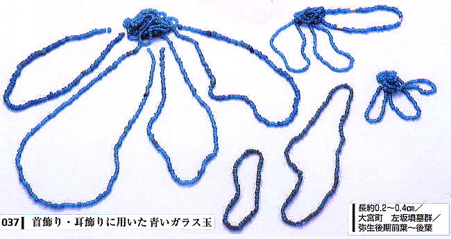 青いガラスの燦き