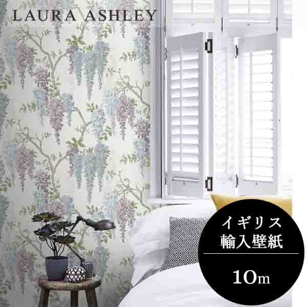 壁紙 ローラアシュレイ 113356 Wisteria Garden ウィステリアガーデン