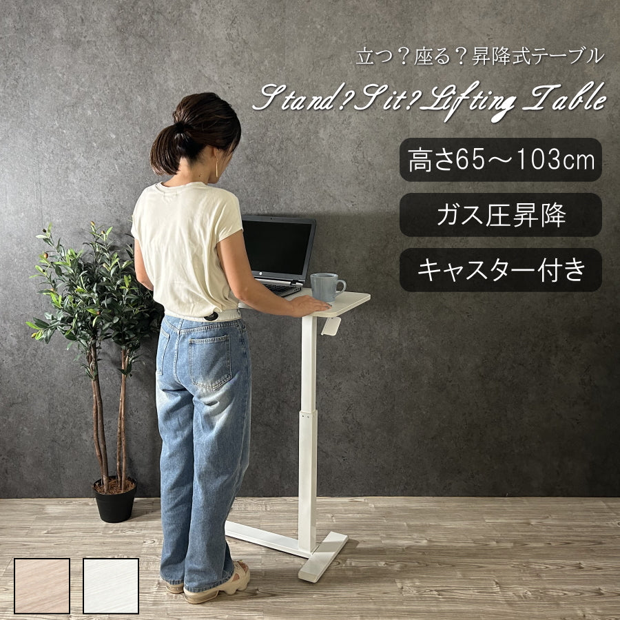 テーブル 昇降テーブル サイドテーブル ベッドテーブル ソファー