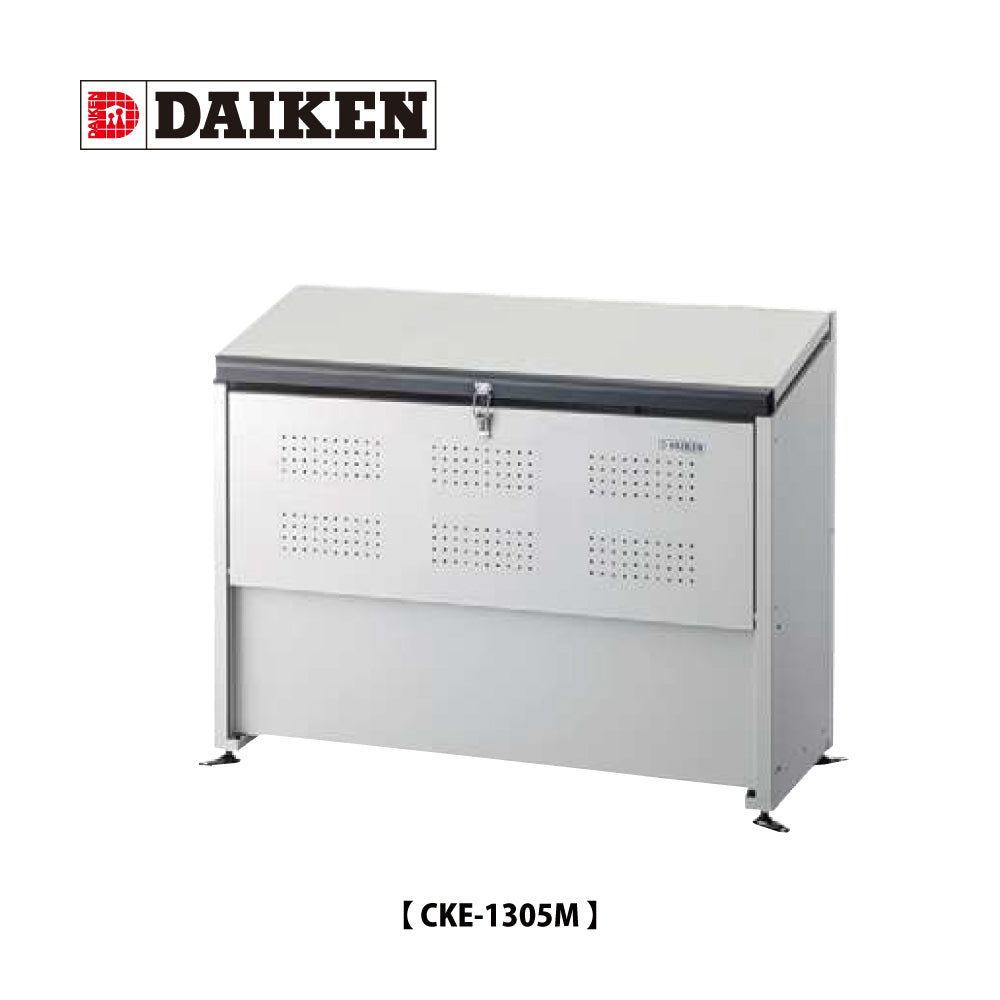 CKE-1305M（500L） ❘ クリーンストッカー ❘ ダイケン（DAIKEN