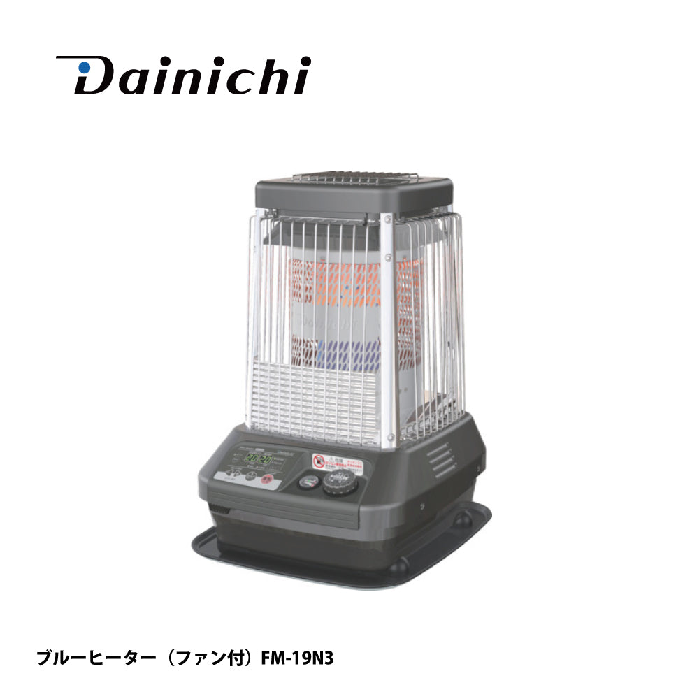 LUGNAROK18〆様専用 ブルーヒーター FM-183N④ LUGNAROK18〆 ブルー