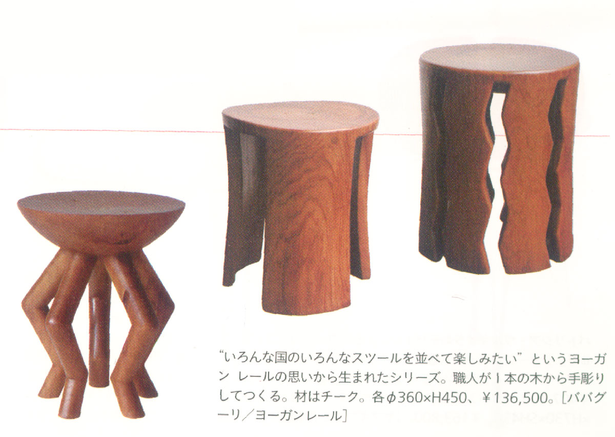 ヨーガンレール・ババグーリのアイテムが各誌に掲載されました