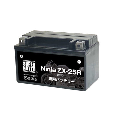 バイク用バッテリー□カワサキ Ninja ZX-25R (2020年式～)専用