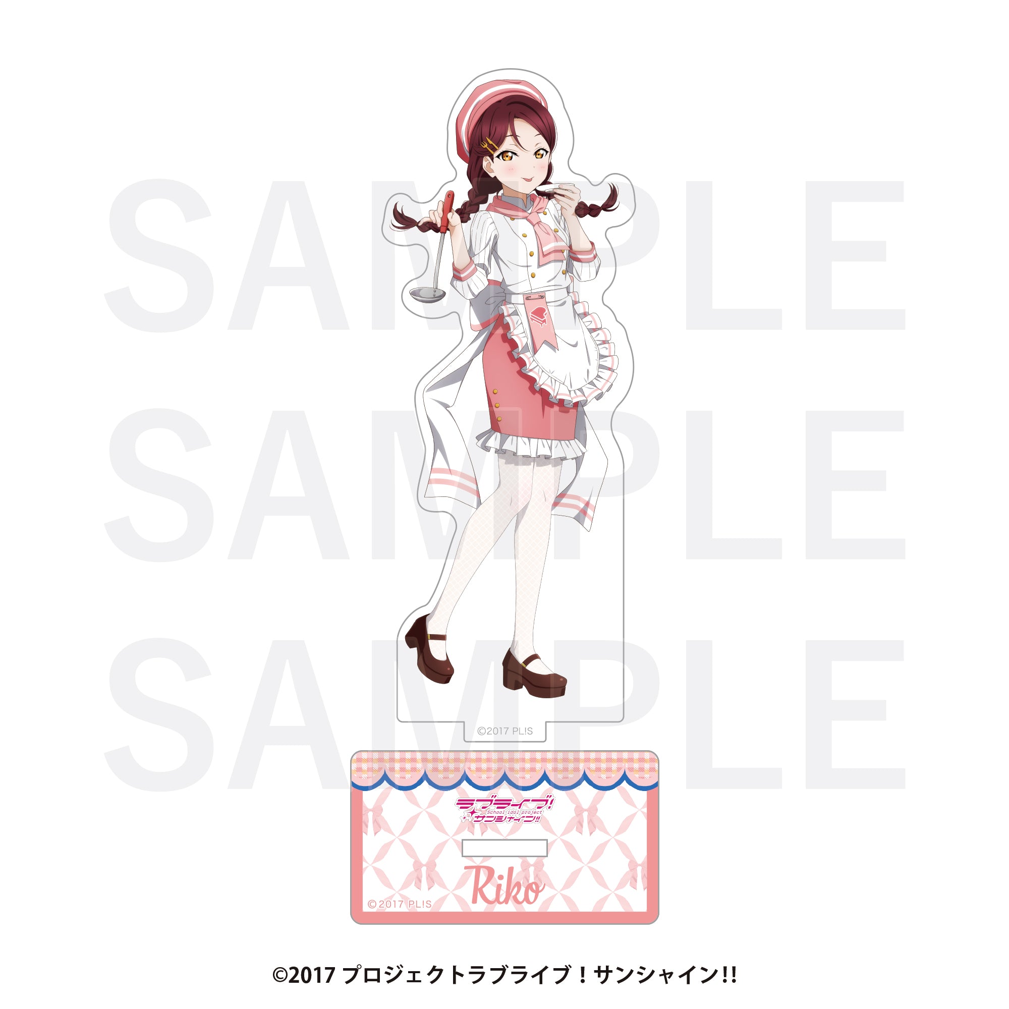 ラブライブ!サンシャイン!! アクリルスタンド 桜内梨子【予約商品