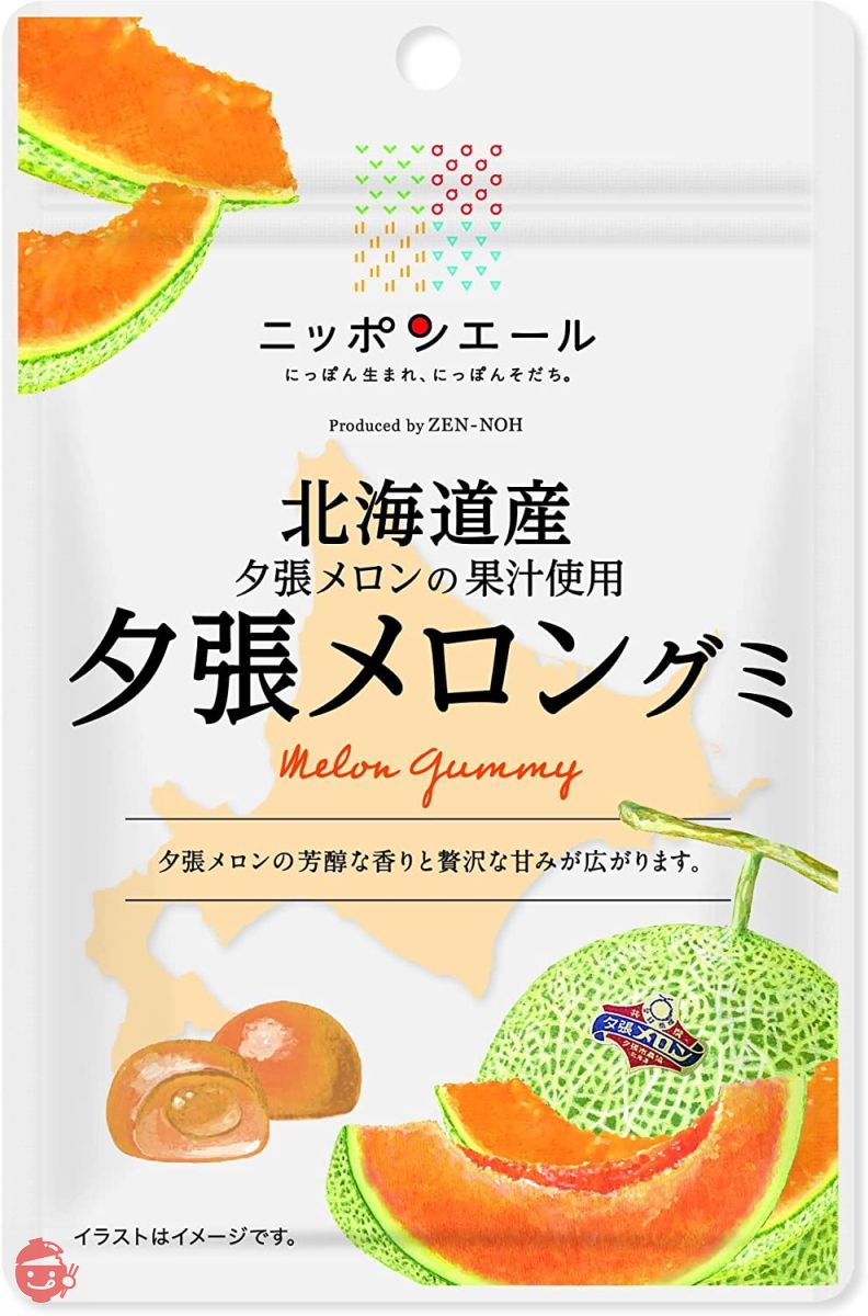 ZEN-NOH Hokkaido Yubari Melon Gummy 40g x 10 bags – Japacle