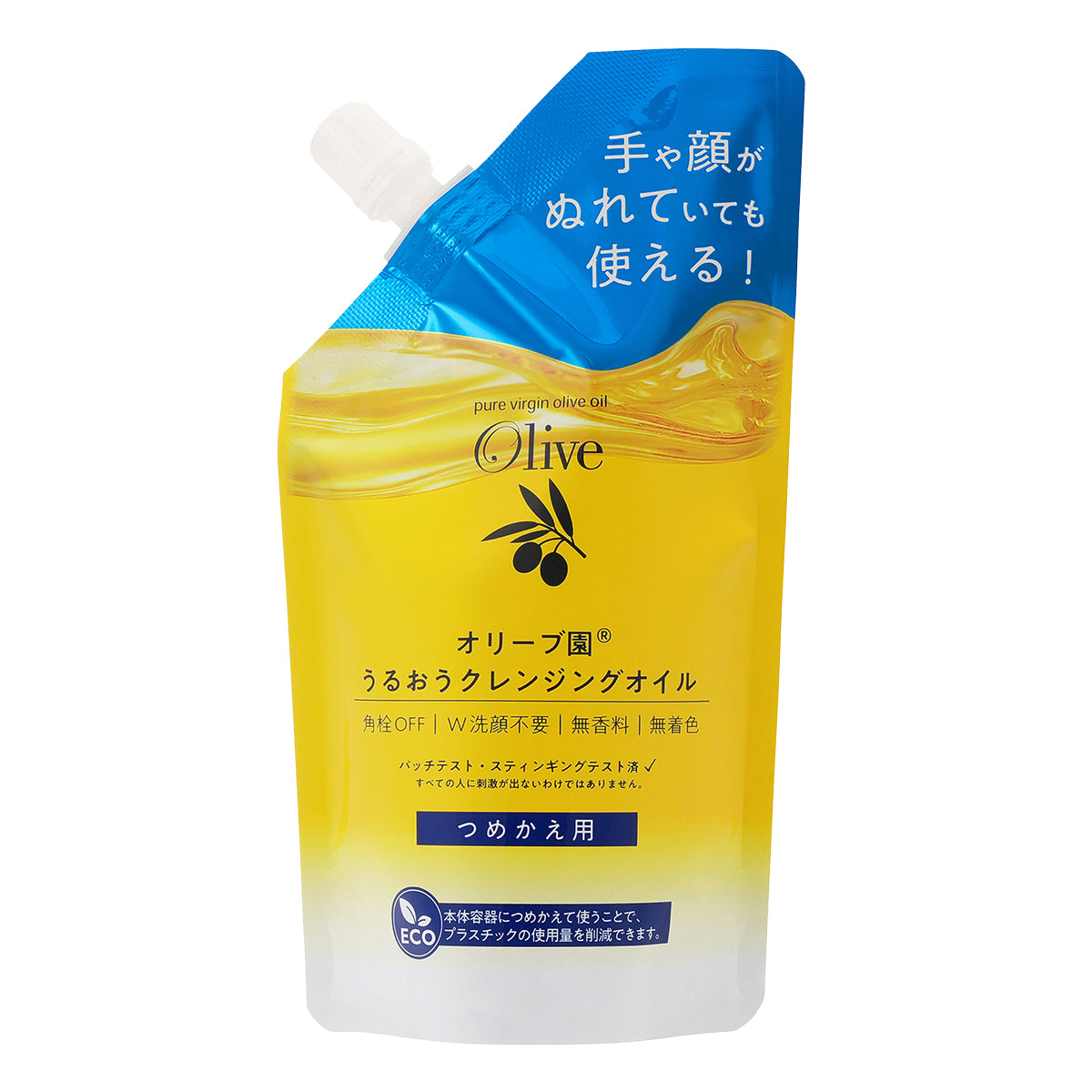 オリーブ園うるおうクレンジングオイル つめかえ用 – 黒ばら本舗