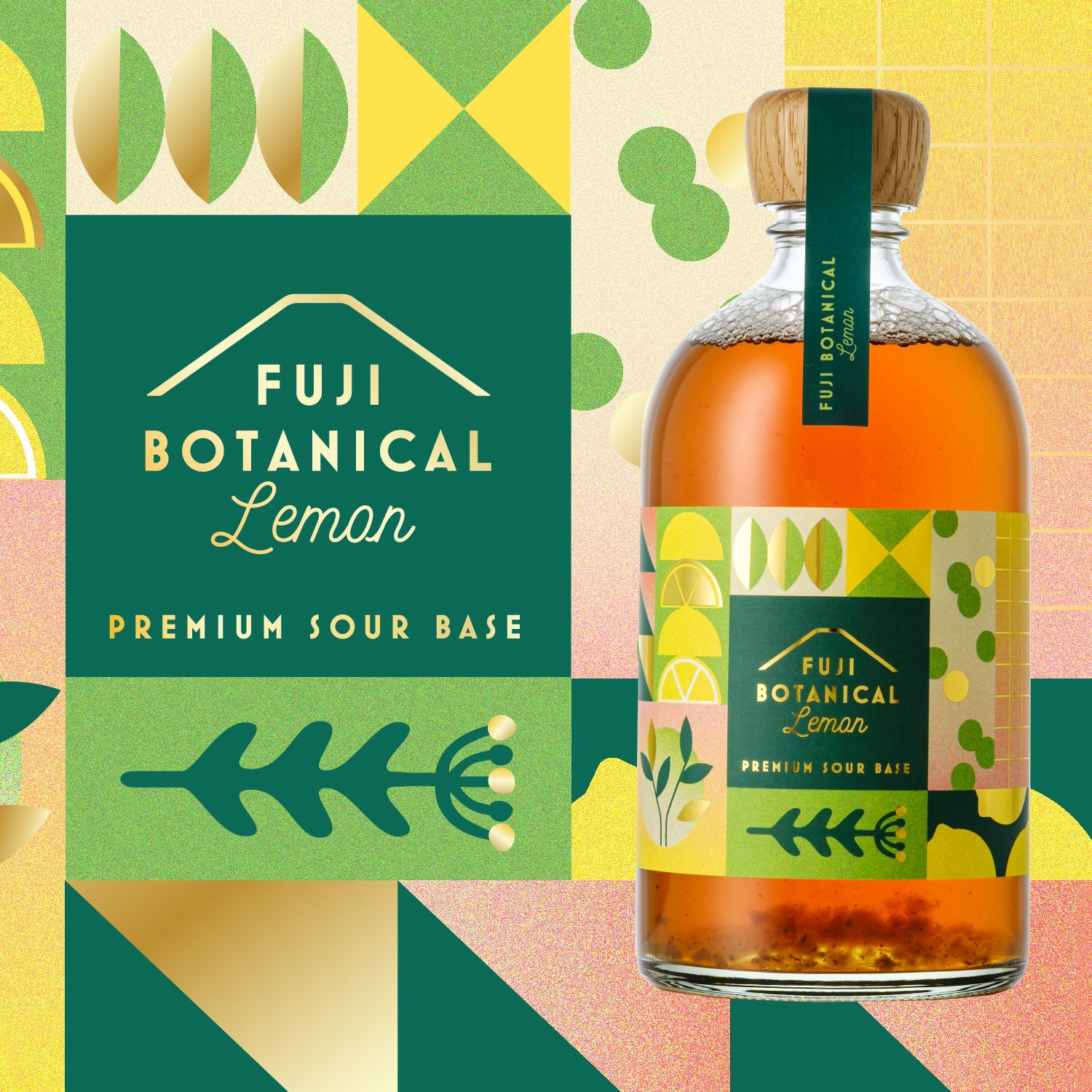 FUJI BOTANICAL LEMON | 静岡県のプレミアムサワーベース | クラフト酒
