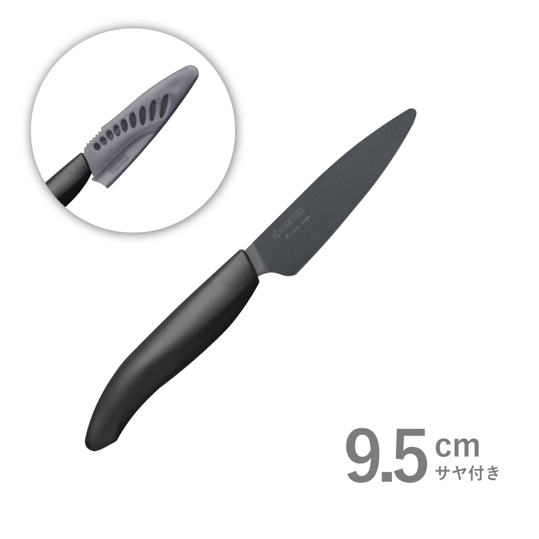 公式】京セラ セラミックナイフ(包丁)(バイオ素材ハンドル) フルーツ