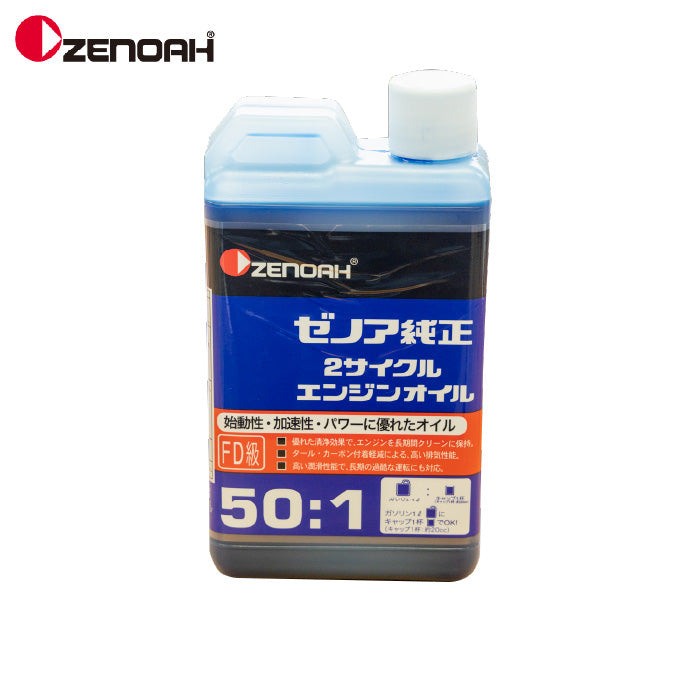 ゼノア 純正 2サイクルオイル 50：1 1L – きこりあぐり通販