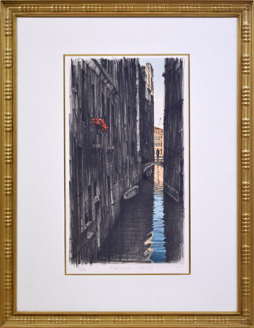 三栖右嗣「ヴェネツィアⅢ」リトグラフ 絵画買取・販売の小竹美術