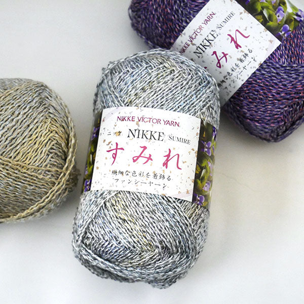 在庫限り ニッケ すみれ 2I【KN】 サマーヤーン 毛糸 編み物 – 毛糸蔵