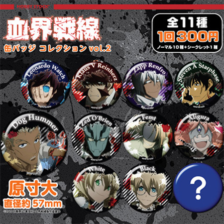 缶バッジコレクションvol.2 GOODS-PRODUCTS | TVアニメ『血界戦線