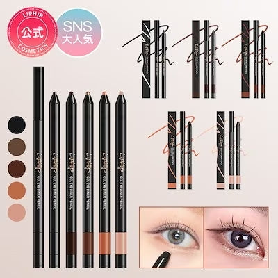 1+1】ジェルアイライナー / スティックアイシャドウ / 涙袋ライナー