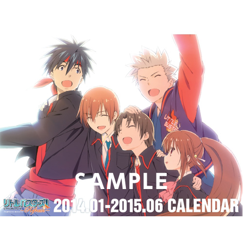 リトルバスターズ！ Refrain 2014年 卓上 カレンダー リトルバスターズ