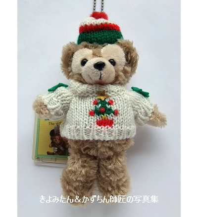 懐かしのグッズ (TDRのグッズ・ダッフィー編 Vol.23) : きよみたん