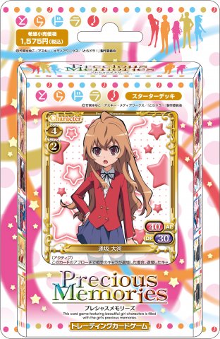 PSA10】とらドラ！ 櫛枝実乃梨 サイン プレメモ PSA10】とらドラ！ 櫛