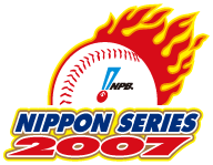 出場資格者 | 2007年度 日本シリーズ | NPB.jp 日本野球機構
