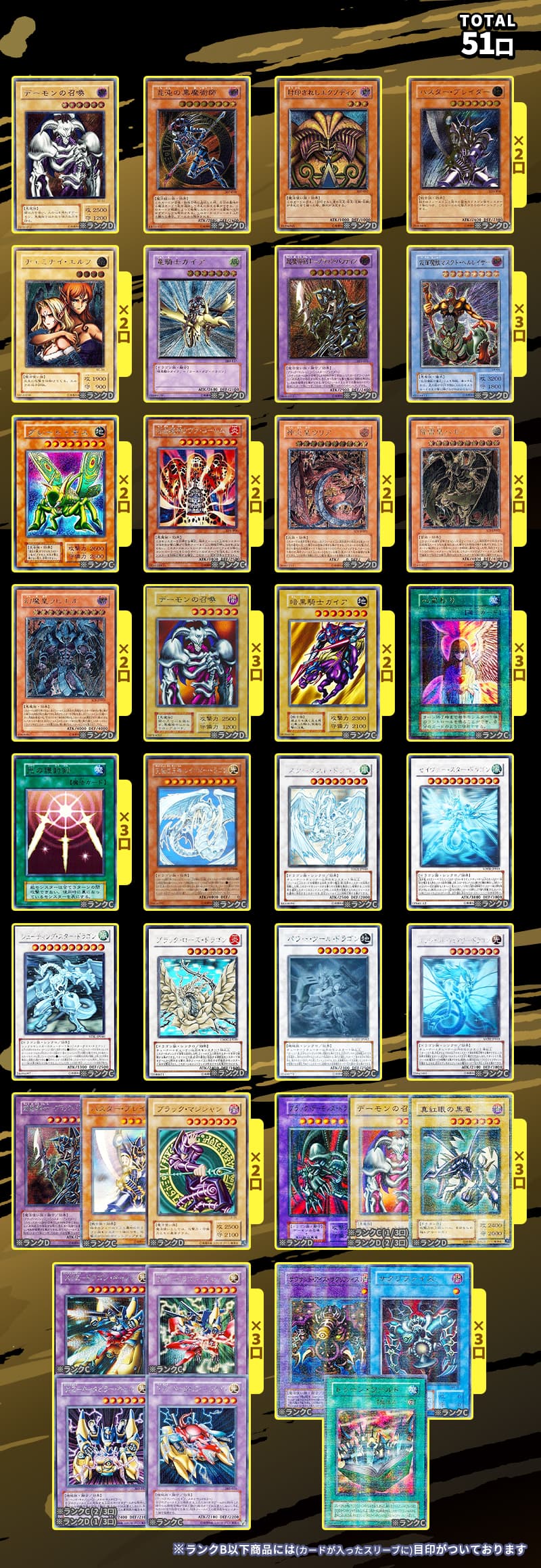 歴戦個体の懐かしい激レアカードが大量封入‼『歴戦コレクション』発売