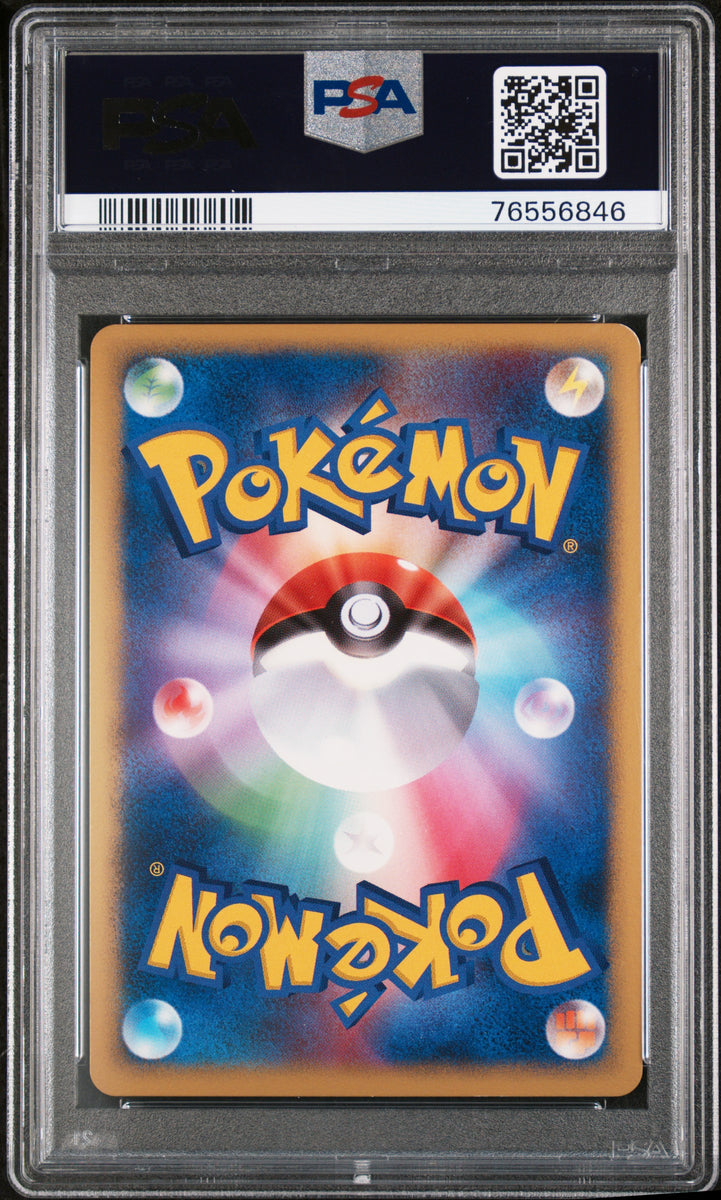 PSA 9 Japanese Electivire Lv. X Holo (Graded Card) – Phurion