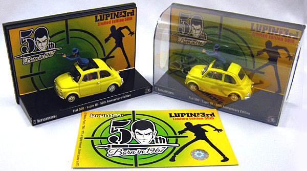 ルパン三世 フィギュア ブルム brumm リミテッド 限定 セット販売 ふる