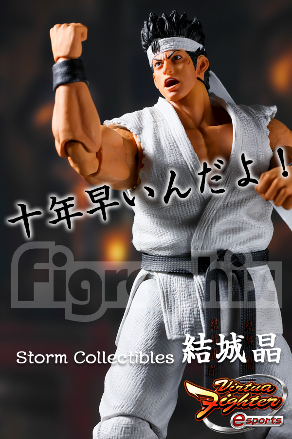 ストームコレクティブルズ バーチャファイター e 結城昌 フィギュア 白