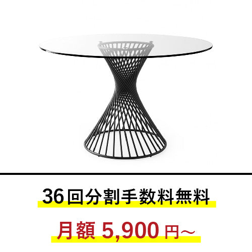 36回分割金利無料/正規代理店】calligaris カリガリス ダイニング