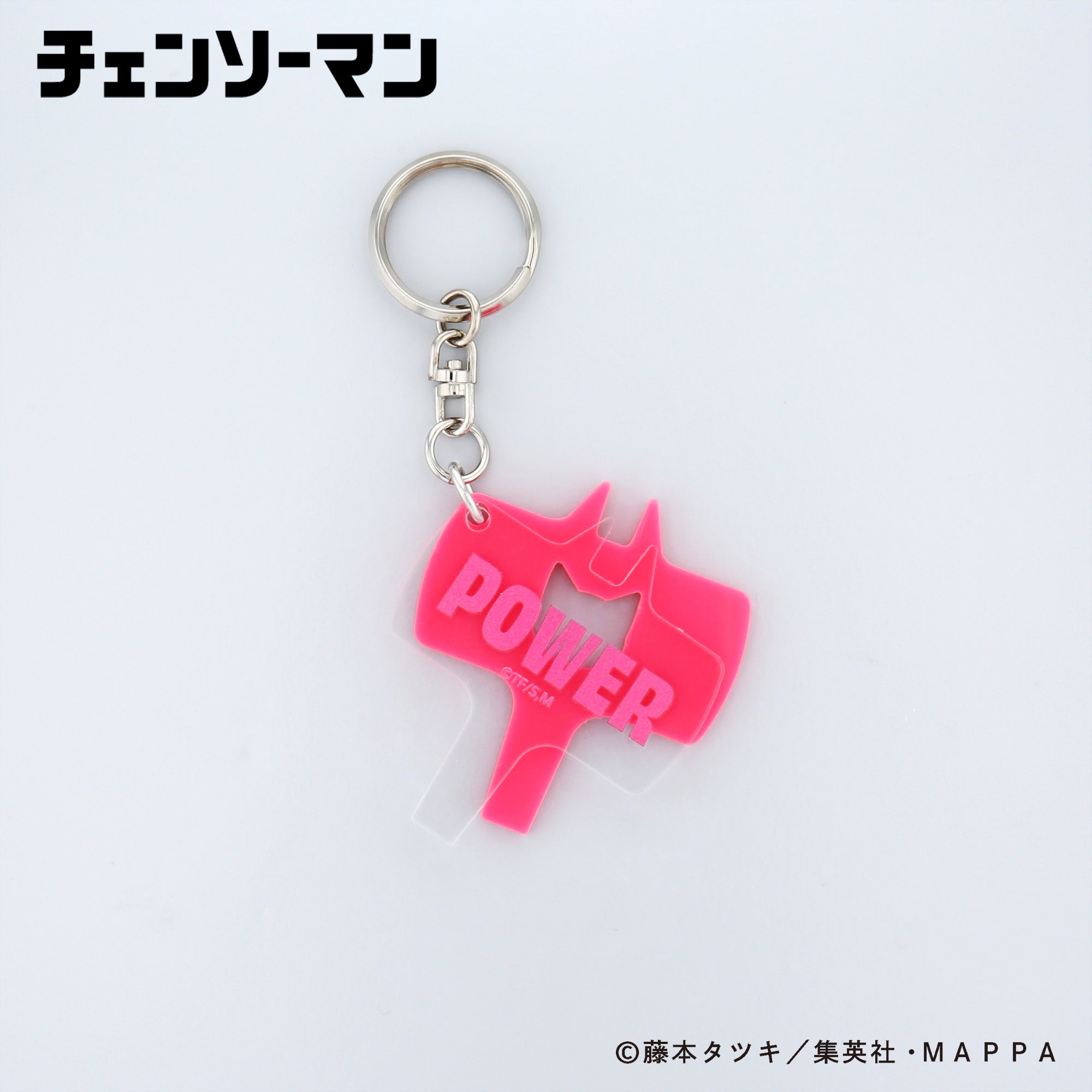 チェンソーマン/シルエットカラーアクリルキーホルダー【ポチマート】