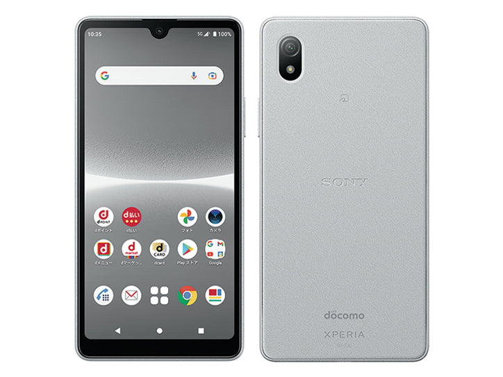 新生活SALE】Xperia AceIII SOG08 64GB グレー Bランク | 中古スマホ