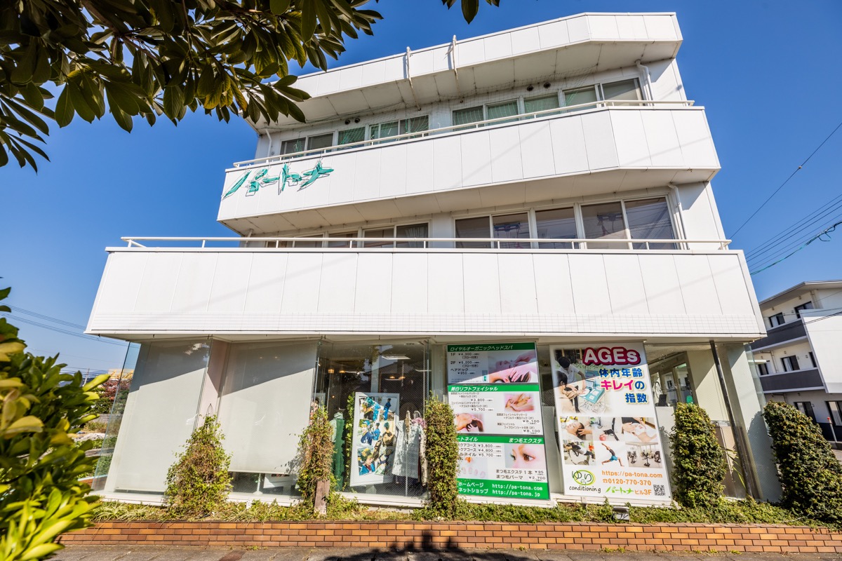 サロンアイテム］エクセルアルファ リペアランスクリーム – ［公式