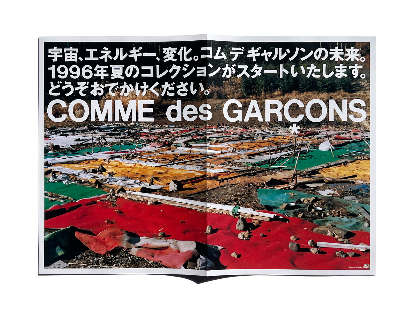 1995年COMME des GARÇONS DMポスター+96年賀状 5種6枚 1995年COMME des