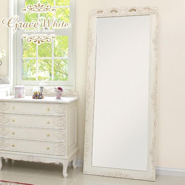 全身鏡 [幅70] アンティーク風 完成品 GraceWhite | おしゃれな家具