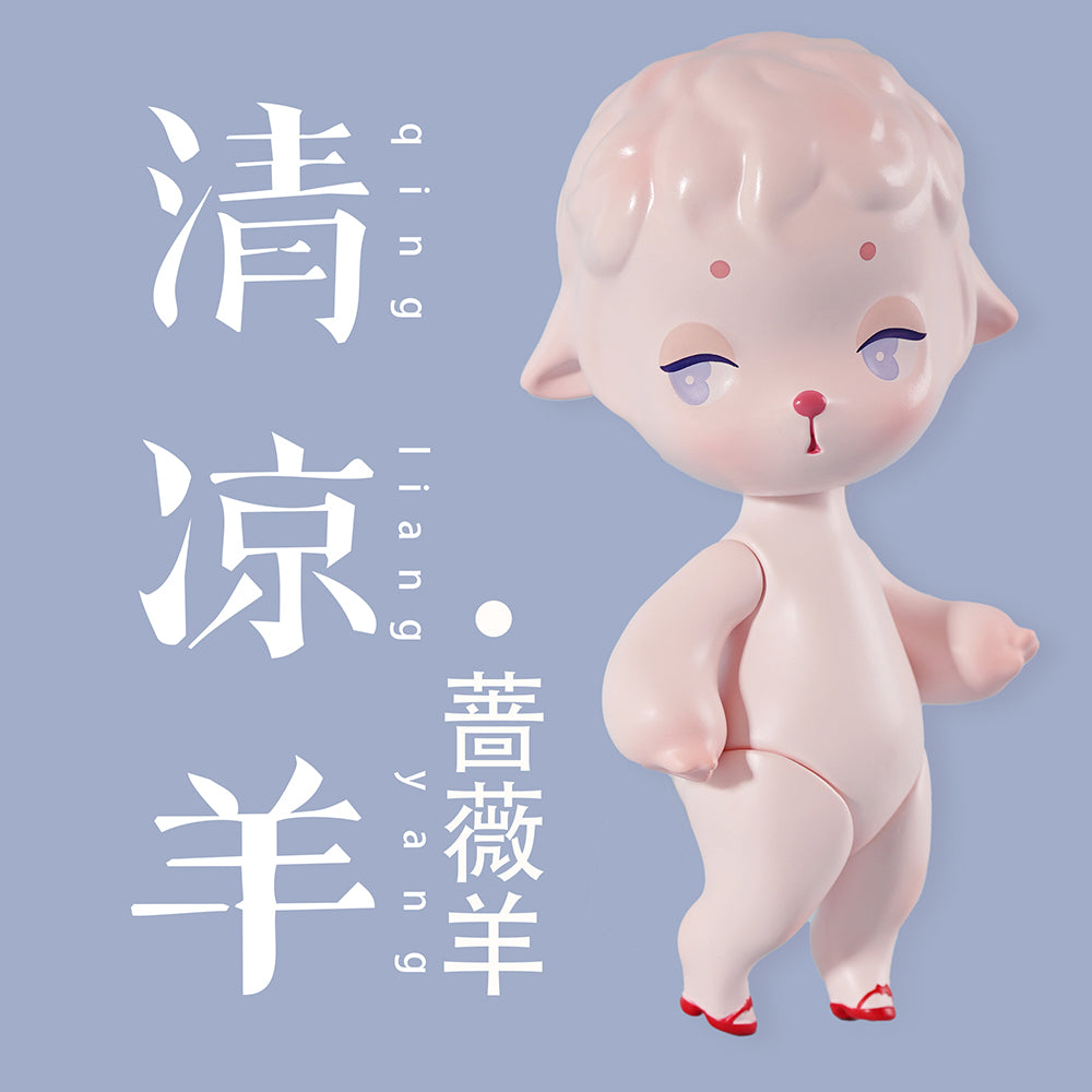 QLYwork】QLY's Little Lamb 4th-Rose【sold out】