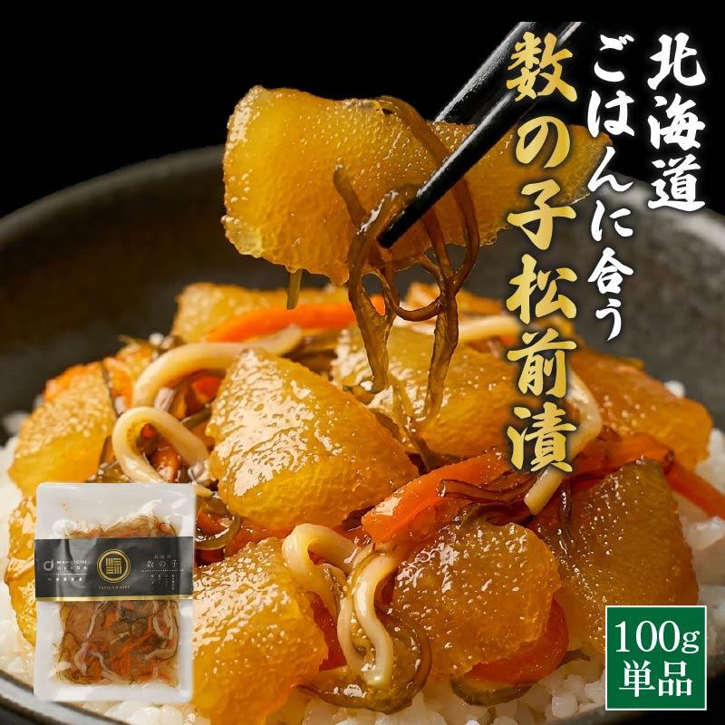 殻付き松の実￼ 2キロ+いろいろ 殻付き松の実￼ 2キロ+いろいろ 松の実