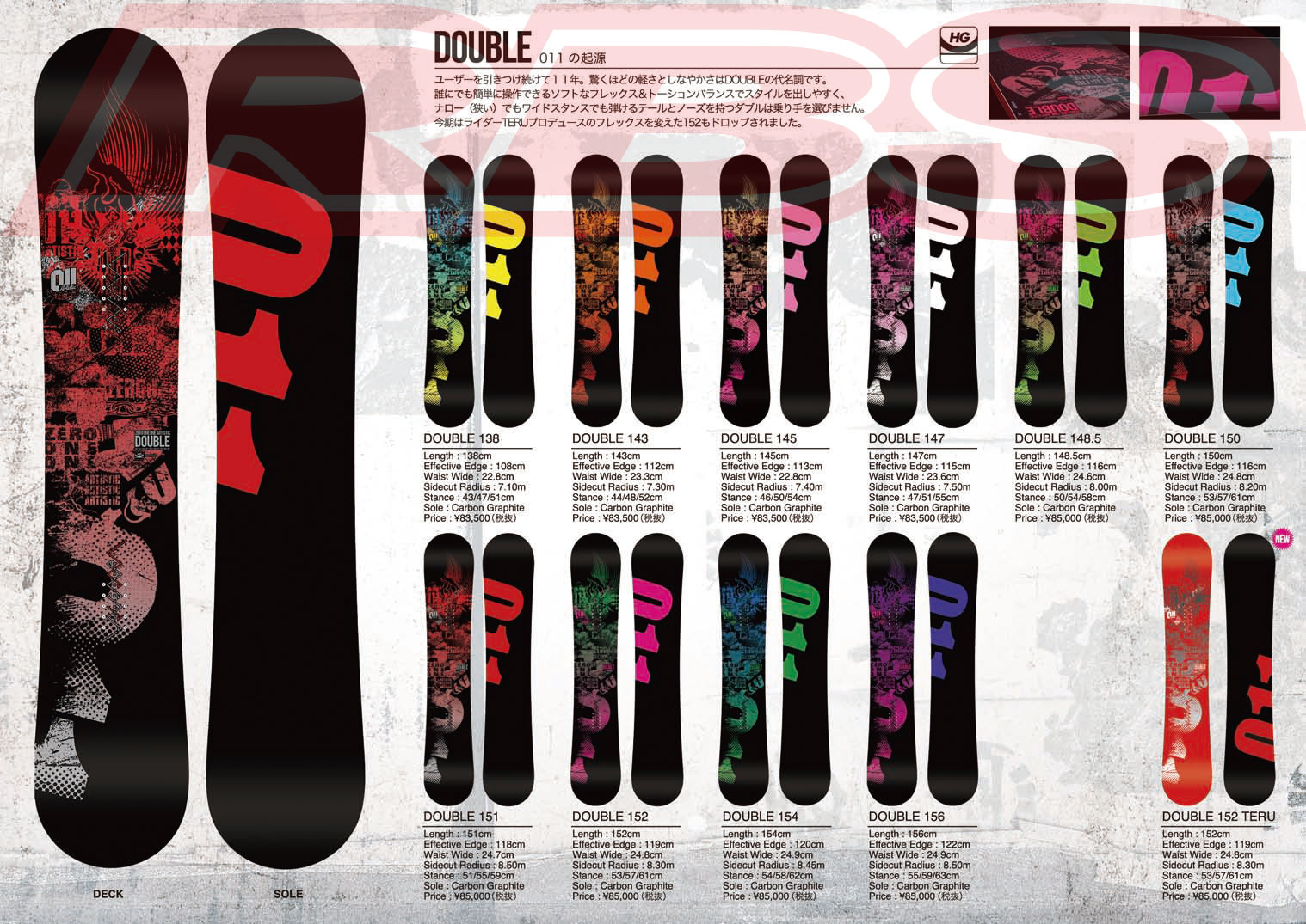 011 フラットキングスピン152 ストラータ付 011Artistic［ゼロワンワン