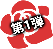 DIABOLIK LOVERS 死の祝祭-Death Parade- | Rejet