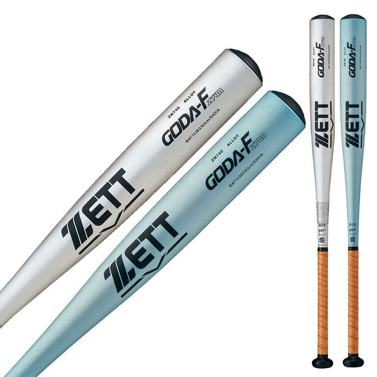 2024新基準対応】ゼット 硬式 金属バット ゴーダ Fz740 ミドルバランス