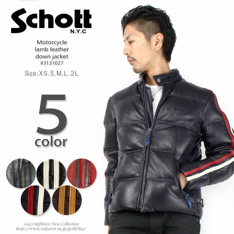 Schott ショット モーターサイクル ラムレザー ダウンジャケット
