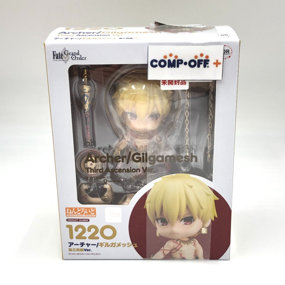 ねんどろいど ギルガメッシュ 第三再臨 未開封 FGO ねんどろいど