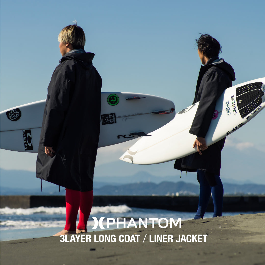 3レイヤーロングコート＆インサレーションライナージャケット