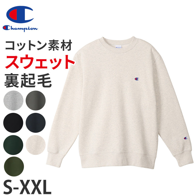 スチャダラパー チャンピオンカーニバル スウェット Мサイズ