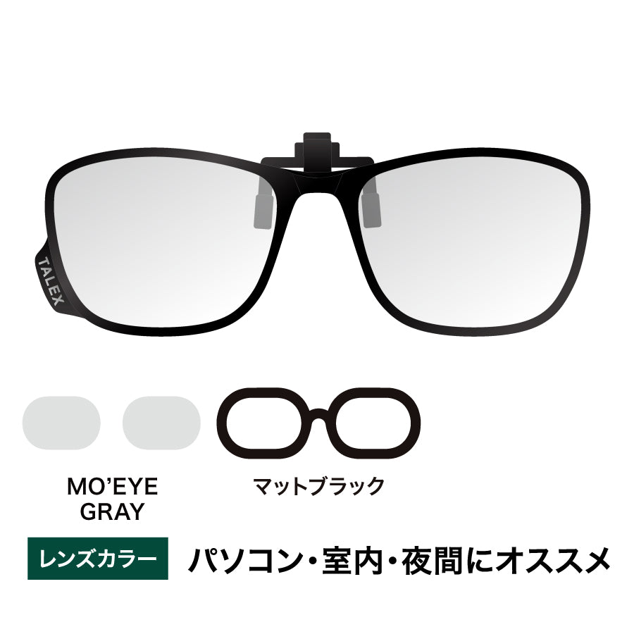クリップオン05 -MO'EYE GRAY – TALEX online store