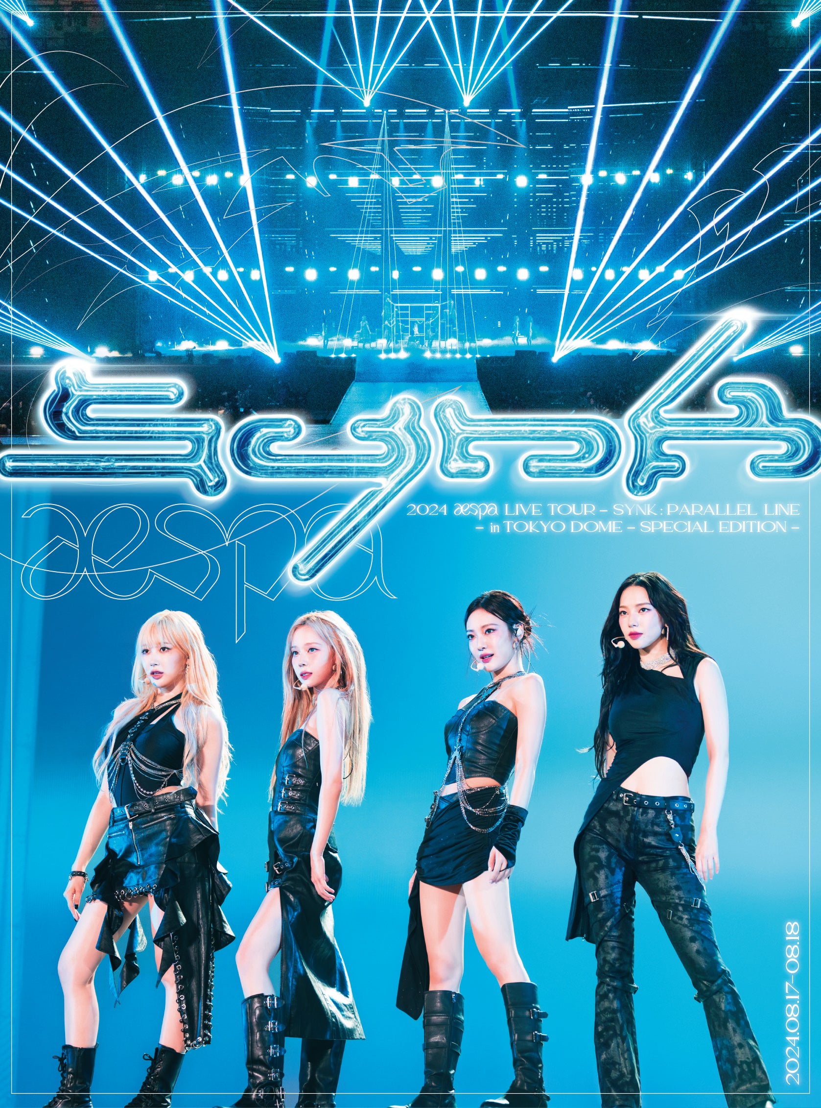 2024 aespa LIVE TOUR - SYNK : PARALLEL LINE - in TOKYO DOME
